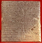 https://upload.wikimedia.org/wikipedia/commons/thumb/c/ca/Cuneiform_script2.jpg/200px-Cuneiform_script2.jpg